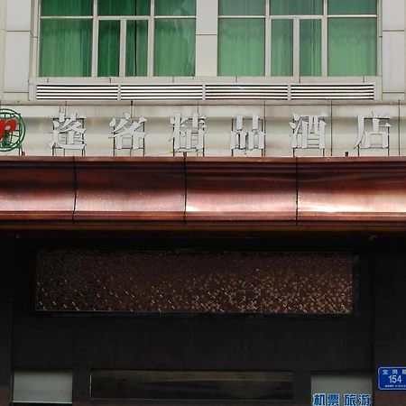 Pengker Deluxe Collection Hotel Shenzhen Bagian luar foto