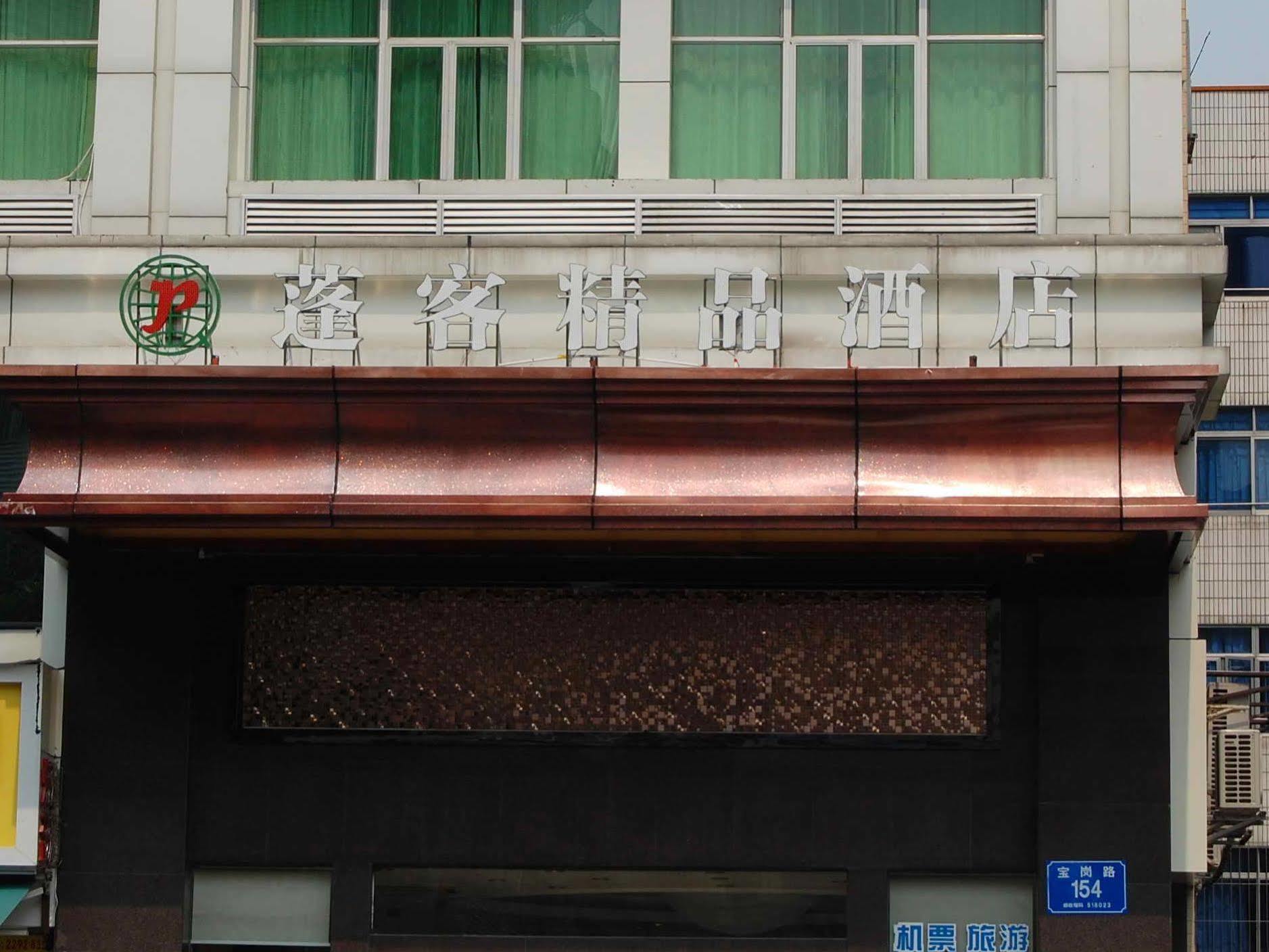 Pengker Deluxe Collection Hotel Shenzhen Bagian luar foto